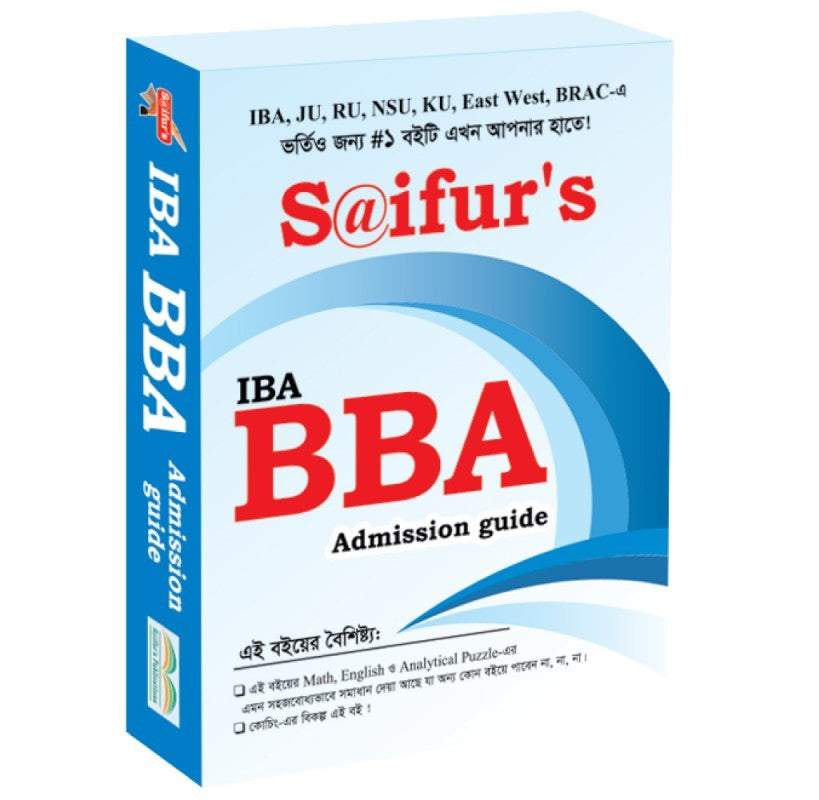 Saifur's IBA BBA Admission Guide | সাইফুর'স আইবিএ বিবিএ এডমিশন গাইড