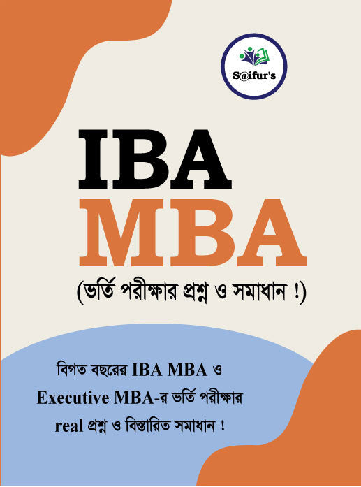 Saifur's IBA MBA Question Solution | সাইফুর'স আইবিএ এমবিএ কোশ্চেন সল্যুশন