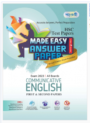 English Test Papers Made Easy: Answer Paper (1st and 2nd Paper)