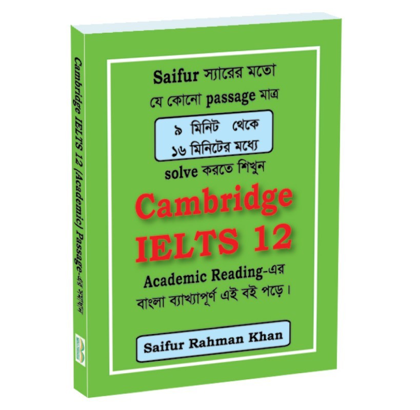 Saifur's Cambridge Bangla Solution-12 (AC READING)