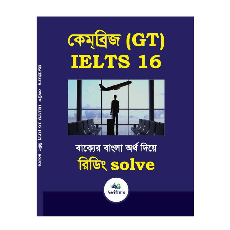 Saifur's Cambridge Bangla Solution-16 (GT READING)