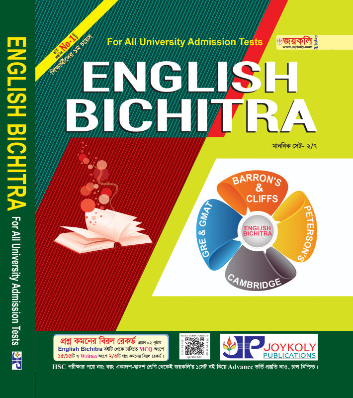 English Bichitra