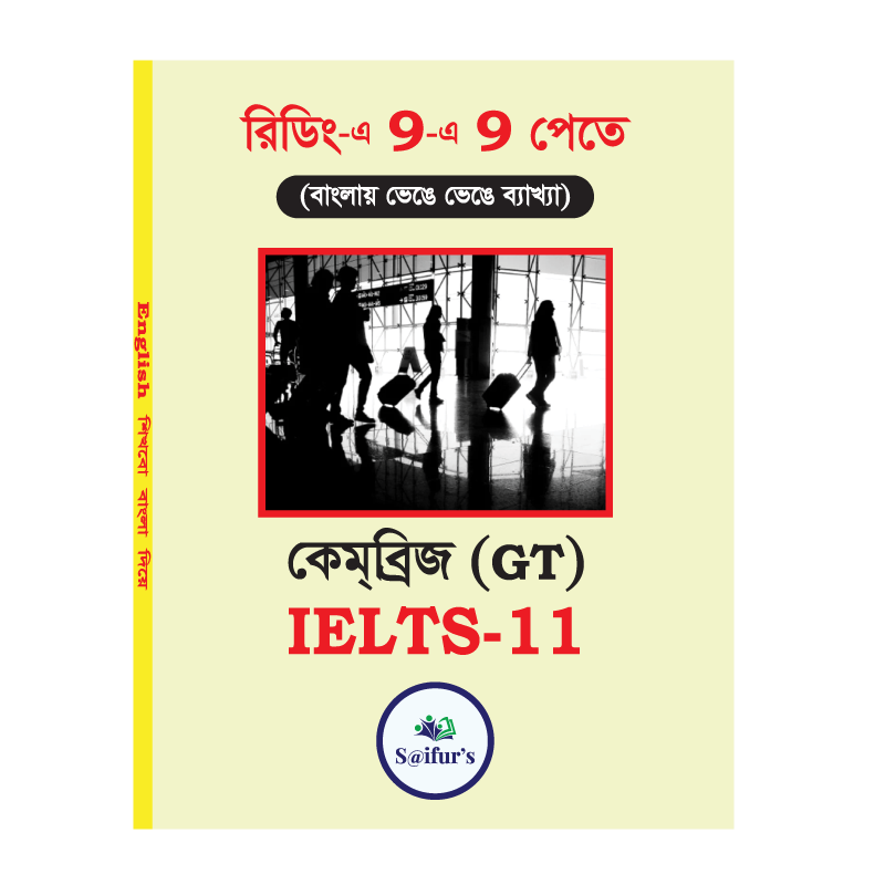 Saifur's Cambridge Bangla Solution-11 (GT READING)