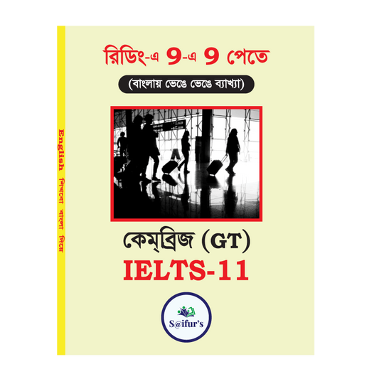 Saifur's Cambridge Bangla Solution-11 (GT READING)