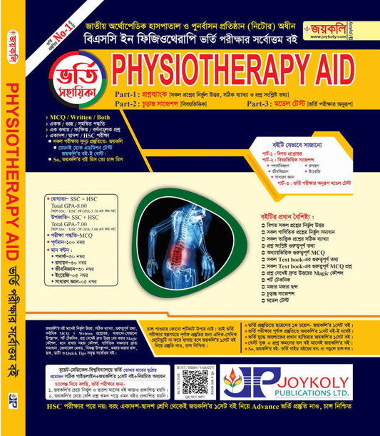 Physiotheraphy Aid