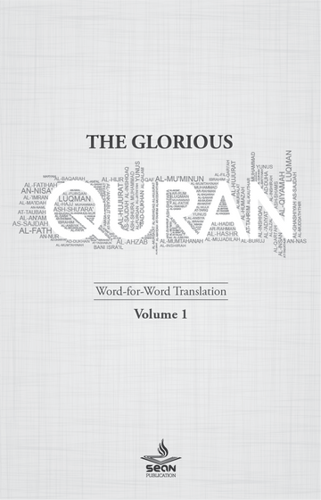 The Glorious Quran