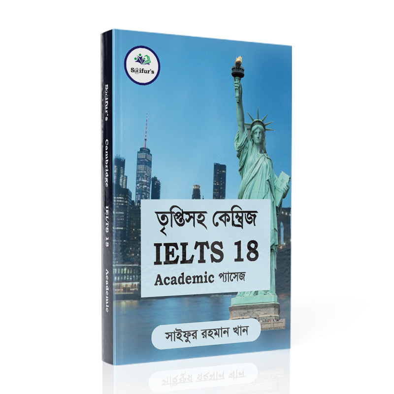 S@ifur's Cambridge IELTS Bangla Solution-18 (AC READING)