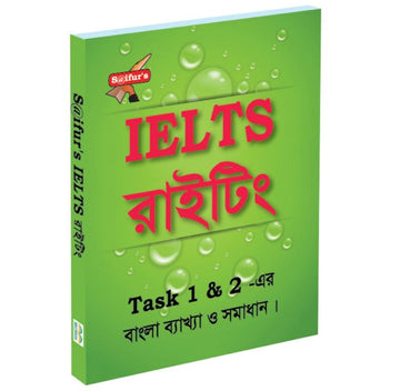 Saifur's IELTS Writing | সাইফুর'স আইইএলটিএস রাইটিং