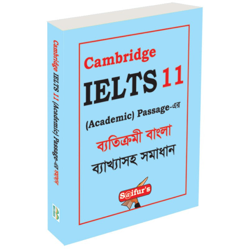 Saifur's Cambridge Bangla Solution-11 (AC READING)