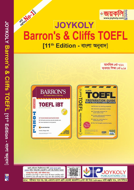 Barron's and Cliffs Toefl