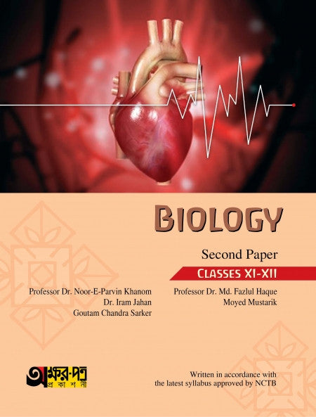 Biology 2nd Paper (English Version)