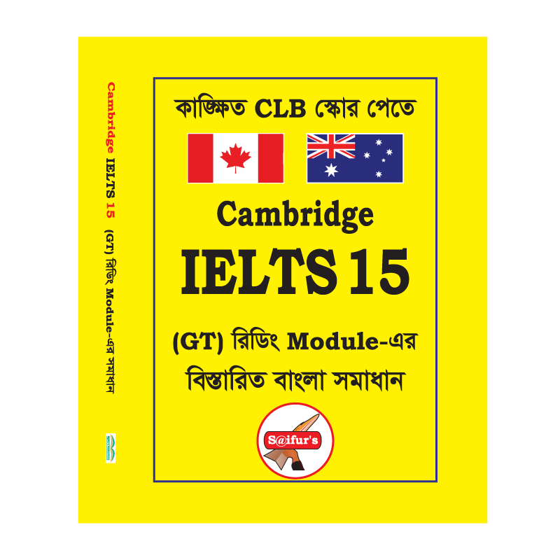 S@ifur's Cambridge Bangla Solution-15 (GT READING)