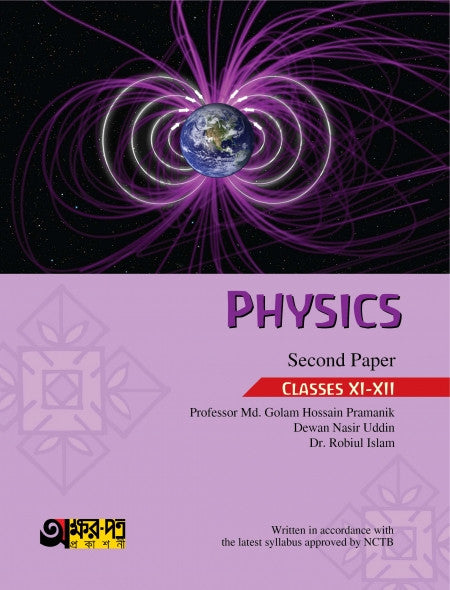 Physics 2nd Paper (English Version)