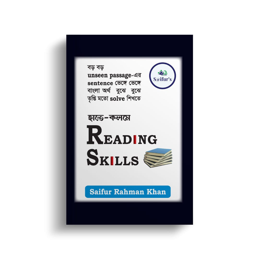 Saifur's হাতে-কলমে Reading Skills | সাইফুর'স হাতে কলমে রিডিং স্কিলস