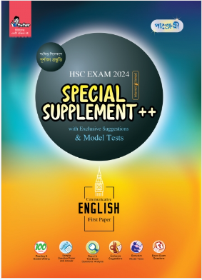 Communicative English 1st Paper Special Supplement++ ( HSC 2024 Short Syllabus