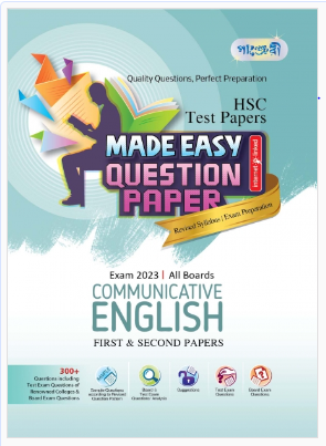 English Test Papers Made Easy: Question Paper (1st and 2nd Paper)