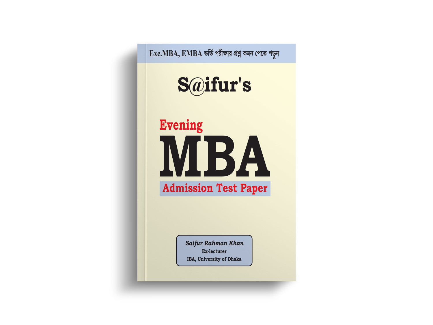 S@ifur's EMBA Test Paper