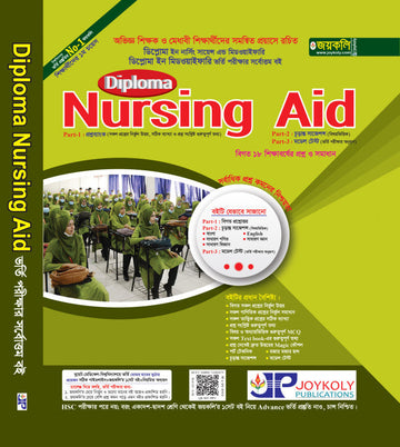 Diploma Nursing Aid