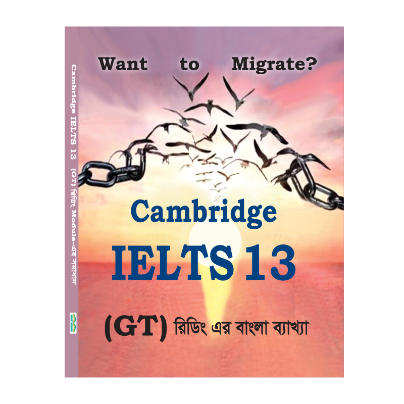 S@ifur's Cambridge Bangla Solution-13 (GT READING)