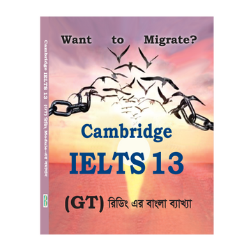 S@ifur's Cambridge Bangla Solution-13 (GT READING)