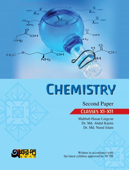 Chemistry 2nd Paper (English Version)